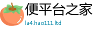 新澳门天天免费精准大全谜语尚7777788888管家婆王中王佛祖天书